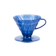 [TDTC Cafe] HARIO V60 VD-02-TBU-TW Prussian Blue Resin Filter Cup/Filter (2~4 Persons)