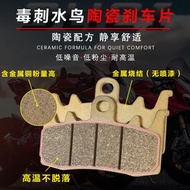 Suitable for Waterbird Calipers R1200GS/ADV R1200RT R1200R Large Radiation Front Brake Pad Brake Pad