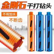 Red Knight 63 Fast Drying Taper Drill Bit for Red Brick Wall Air Conditioner Hole Driller Dry and We