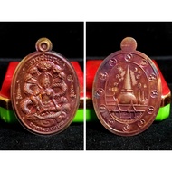 Thailand Amulet Jatukam 9911