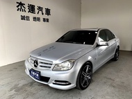 【杰運SAVE實價認證】 2012年M-Benz C-Class Sedan C180 BlueEFFICIENCY Classic 電動天窗 後座出風口 定速巡航 蜂鳴式倒車輔助系統 循跡防滑控制系