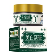 Beam Whitening Spot-Blemish-Blemish-Brightening Essence Cream Brightening Moisturizing Moisturizing 