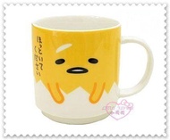 ♥小花花日本精品♥《Gudetama》蛋黃哥 馬克杯 茶杯 水杯 陶瓷馬克杯 咖啡杯 挖鼻子 11257400