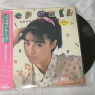 Sayuri Kokusho – Pep Talk 12-Inch LP Vinyl Record K662