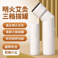 Bianshi moxibustion stick handheld home moxibustion box cupp砭石艾灸棒手持家用艾灸盒拔罐刮痧于一体拔罐薰仪便携热敷4.9.4