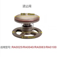 BUSCH Puxu Imported Vacuum Pump Check Valve Check Valve Check Valve Suction Valve Air Inlet Valve Fi