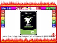 【GT電通】Seagate Exos ST12000NM0037(12TB/3.5吋)企業級硬碟機~下標先問台南門市庫存
