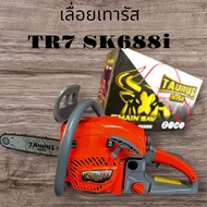 เลื่อยยนต์ เทารัส Taurus รุ่น TR7 SK688i