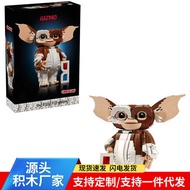 Compatible with Lego 21361 Creative Ornaments Gremlins: Little Monster Gizmo Building Blocks Assembl