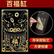 Lucky Mobile Phone Sticker Lucky Cylinder Mobile Phone Sticker Chinese Style Lucky Lucky Decorative 