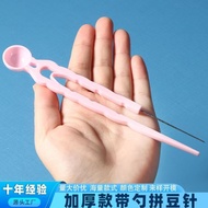 2.6m Bean Spelling board Bean Spelling material Package Handmade diy Bean Split Bean Spatula Bean Bo