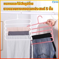 Firno 5-Layer Pants Hanger Space-Saving Durable No Deformation Used In Wardrobes