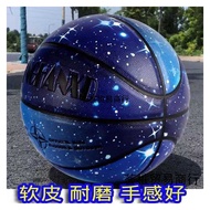 No. 7 Basketball Game Youth Basketball Adult Standard Starry Sky Blue Basketball Indoor Feel Trainin