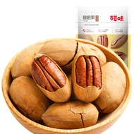 Taste of Nature Creamy Pecans 100g Snack Instant Roasted Nuts Crispy Leisure Time QQ Tasty Treats fr