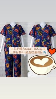 🇮🇩印尼直送 經典女士睡衣褲 印尼傳統服裝 batik 三件包郵 | 印尼代購 預購空運到港✈️