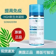 American hgh new life gel auxin hormone20250709