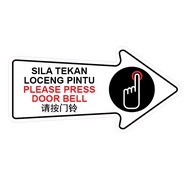 PLEASE PRESS DOOR BELL PVC STICKER 105x210mm