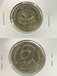 泰國 紀念幣(1945-1995)2 Baht