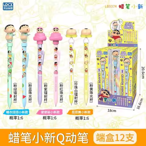 LDCX Anime Crayon Shin-Chan Suddenly Turn Hostile Pen 0.5mm Gel Pen Sign Press Pen Student Supplies 