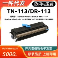 Serasi dengan Katrij Toner Konica Minolta TN-113 bizhub 160 161F DI1610FP 4518-605