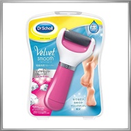 Dr. Scholl Velvet Smooth Electric Callus Remover Diamond Extra Coarse Pink