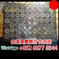 康熙通寶銅錢，銅錢，銅幣，花錢，鹹豐銅錢，五帝錢，康熙銅錢，嘉慶通寶，順治通寶，宋元通寶，開元通寶，乾隆通寶，開元通寶，山鬼花錢，清代桂花錢，清代花錢，清錢，宋錢，清代銅錢古幣，等等~