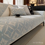 High-end Chenille2025Non-Slip Cover Modern All-Season French Style New Cushion Sofa Cushion Sofa Cov