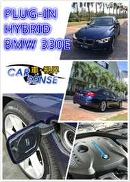 新车试驾  PLUG-IN HYBRID BMW 330E