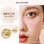 GALIMARD Gold Coin Powder Setting Powder Loose Powder Concealer Oil Control Delicate Fit Long-lastin