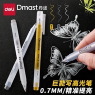 Deli Dmast Dmast Dmast 0.7MM Highlighter Gold Silver White Waterproof Quick-Drying Non-Fade Handbook