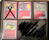 PTCG 繁中 Ace-Spec卡 英雄斗篷 釣竿Max 重新啟動箱 極限腰帶