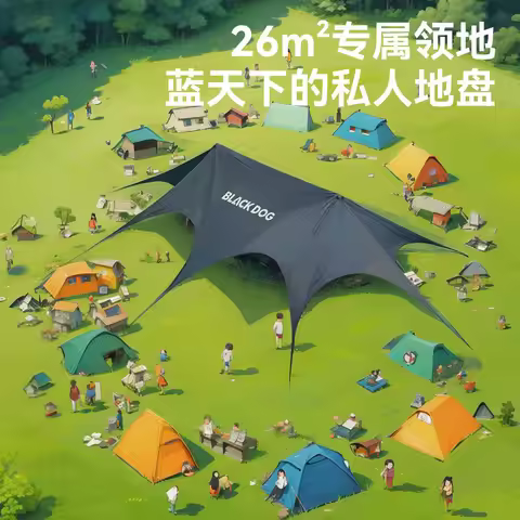 Naturehike-Blackdog Outdoor Canopy Tent Camping Black Glue Quick Canopy