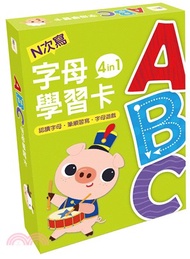 ABC字母學習卡 4 in 1