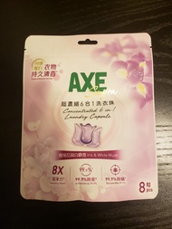 AXE 超濃縮洗衣珠8粒裝