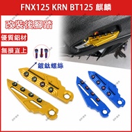 [Same Day Shipment] Suitable for Sanyang FNX125 KRN BT125 Kirin Modified Spinning Pedal Ejection Ped