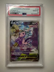 PTCG 日版 PSA 10 夢幻 SR S8 106