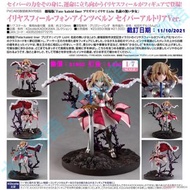 水牛物語 2022年8月份預訂KADOKAWA 【🇯🇵日版】KDcolle 劇場版《Fate/kaleid liner魔法少女☆伊莉雅 Licht 無名少女》伊莉雅絲菲爾．馮．愛因茲貝倫 Saber阿