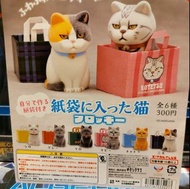 日本 Kitan  奇談 紙袋貓 扭蛋 (全套6款)