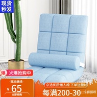 【TikTok】#Shunfutong Lazy Sofa Bed Backrest Chair Seat Single Small Sofa Multi-Gear Foldable Bay Window Chair