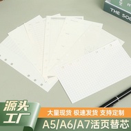 40 Sheets of A5 Binder Contents / Notebook / Binder / 6 Holes / Black / Dot / Line / Book