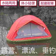 HY&amp;Kayak Water Tent Boat Thickened Automatic Inflatable Boat Outdoor Camping Drifting Fishing Fishing Fishing Portable N