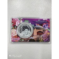 Dirham hagia sophia 2020