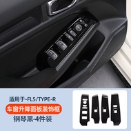 สติ๊กเกอร์ตกแต่งภายใน Civic FL5