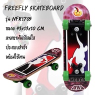 FREEFLY Skateboard สเก็ตบอร์ด 4 ล้อ สเก็ตบอร์ดแฟชั่น ไม้เมเปิ้ล ลายสวย คุณภาพสูง