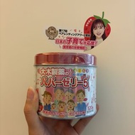 🈹大木製藥兒童綜合維他命軟糖（到期日：1/2027）