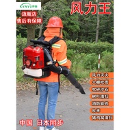 Backpack high-power fire extinguisher, road blower, snow blower, leaf blower, greenhouse blower, gas