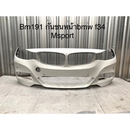 กันชนหน้า BMW F34  Msport  แท้ มือสอง สภาพดี