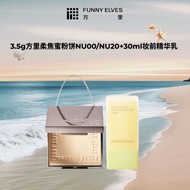 FUNNY ELVES  Creamy Skin Combination - Soft Focusing Finishing Loose Powder (3.5g/7g) + Makeup Prime