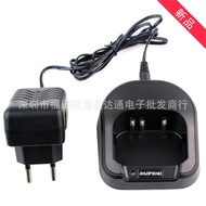 Baofeng Walkie-Talkie-Talkie Handheld Charger Seat Charger Baofeng UV8 D Seat Charger Baofeng UV82 L
