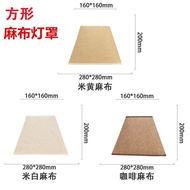 E27 Square Linen Lampshade